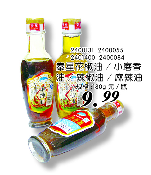 天马超市」看朋友圈晒的火锅，想吃了？看看这里！