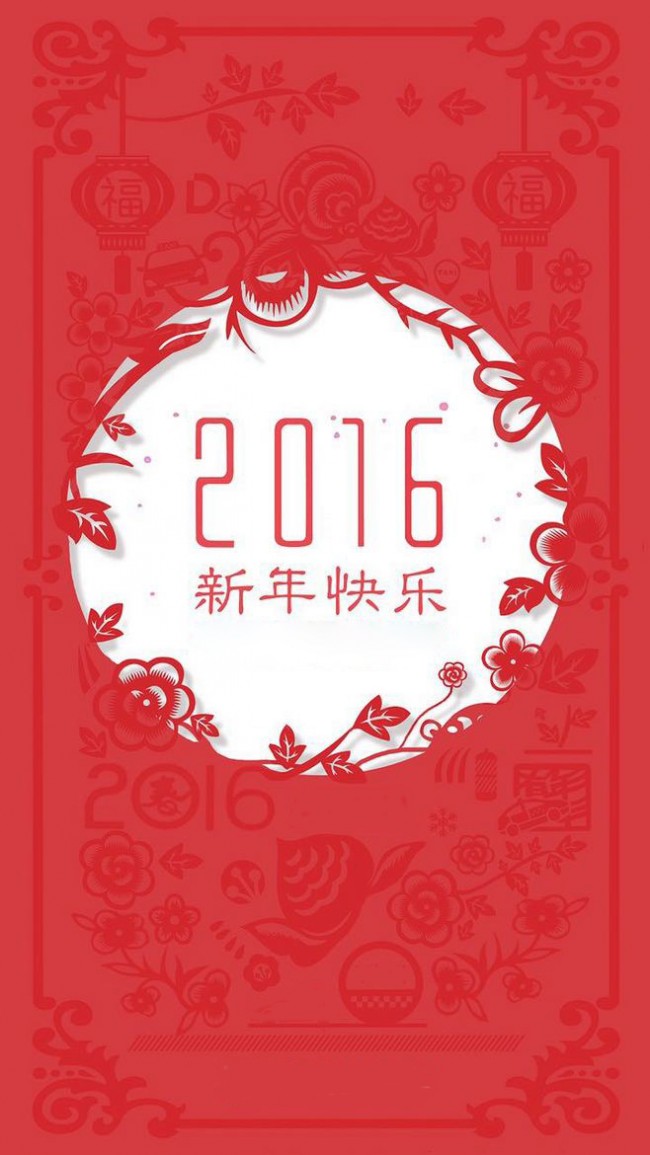 哈密天马商贸有限责任公司祝您新年快乐！