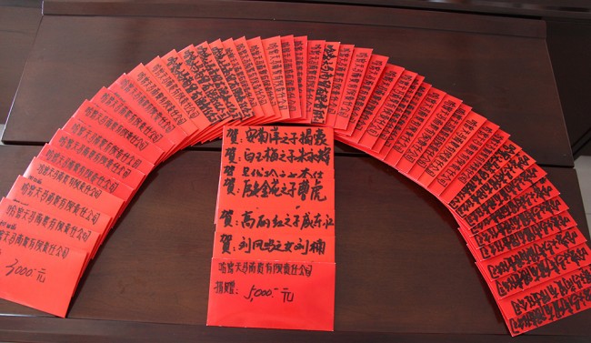 「天马微公益」天马有爱 金秋助学