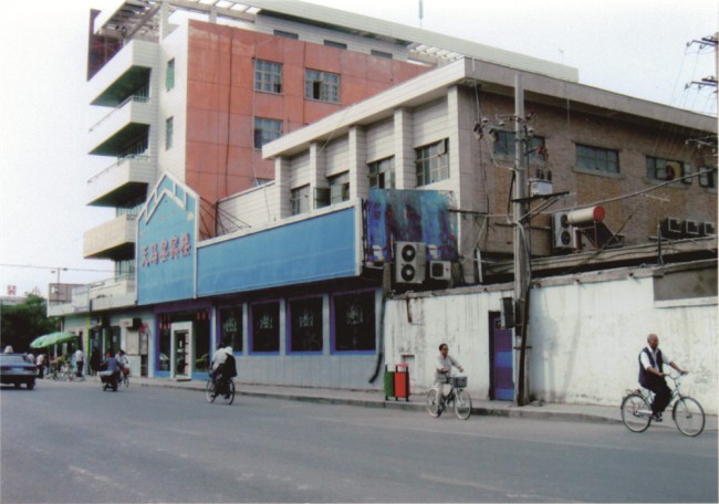 2008年天马宴宾楼外景_副本