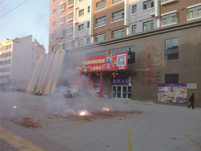 2014年青年南路店开业_副本