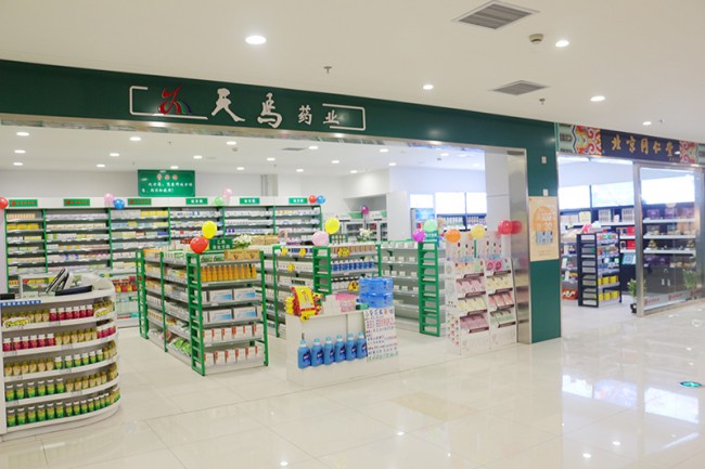 新「花」绽放 四店同庆！——天马超市泰和店9月27日盛大开业！
