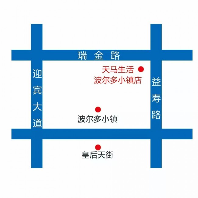 天马生活波尔多小镇店8月15日开业！