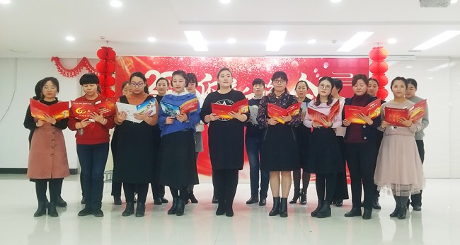 哈密天马商贸有限责任公司祝您新年快乐！