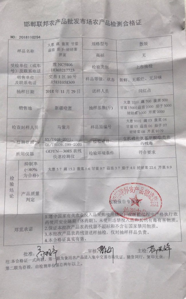 16_结果