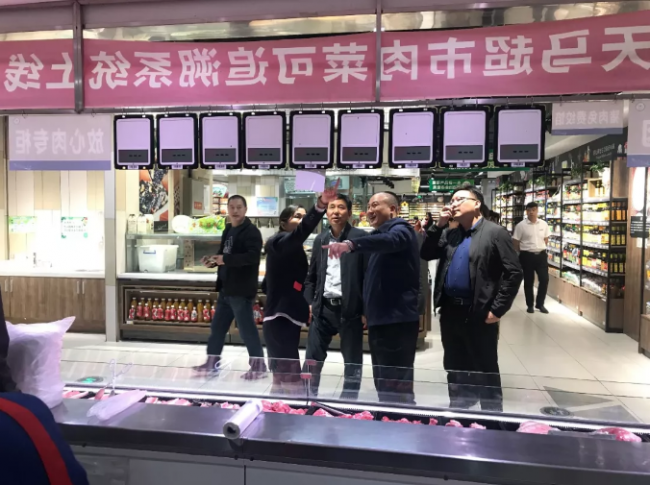微信截图_20191212184930