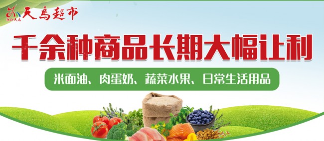 民生1