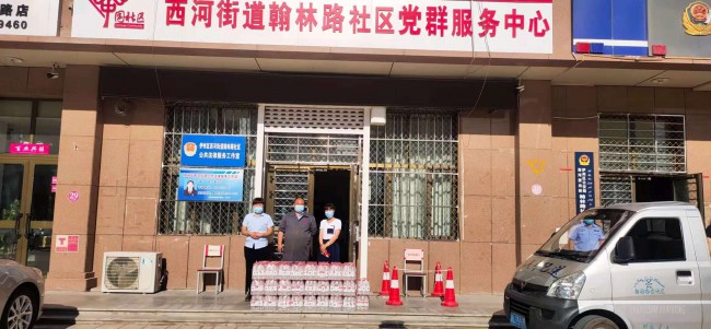 微信图片_20210611182113