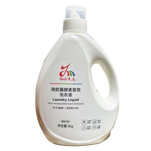 新哈天馬微胶囊酵素香氛洗衣液3kg
