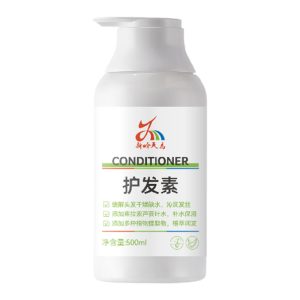 新哈天馬深层滋润护发素500g