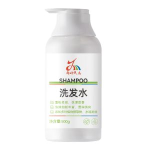 新哈天馬蓬松柔顺洗发水500g