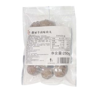 新哈天马-撒尿牛肉味肉丸250g